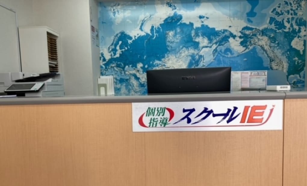 プログラミング教育 HALLO スクールIE 浦安校の画像