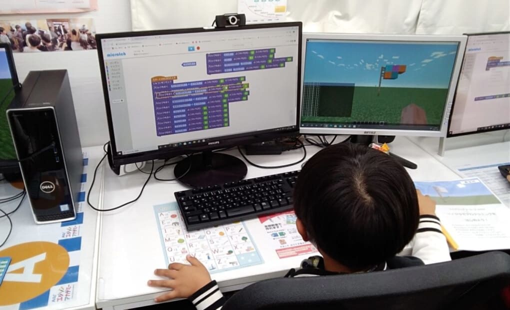 京都長岡天神校の画像