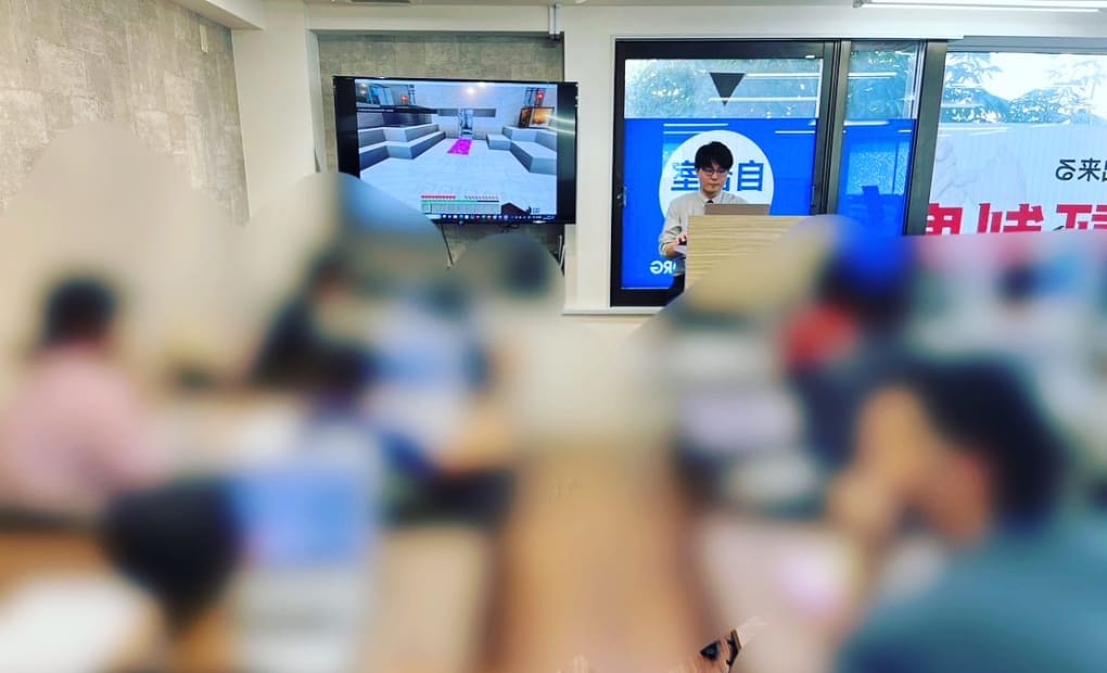 井土ヶ谷校の画像