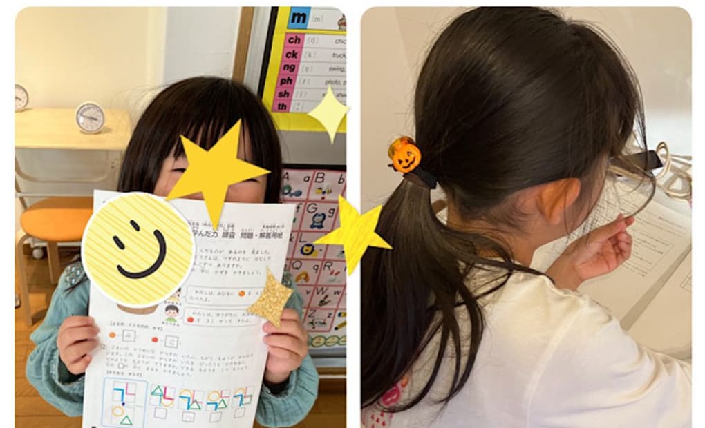 学研大橋ハッピー教室の画像