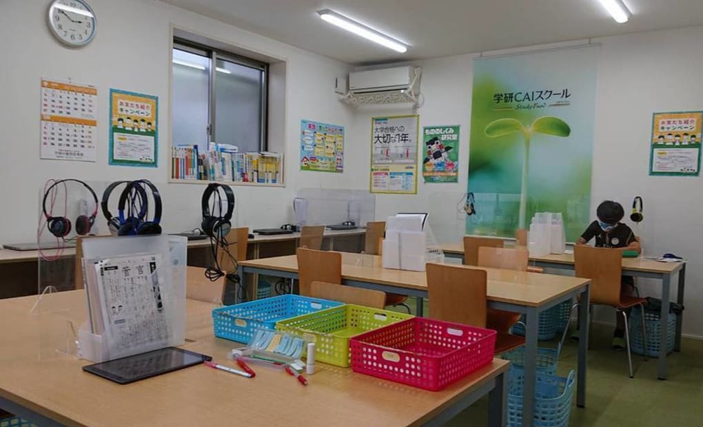 学研CAI保谷教室の画像