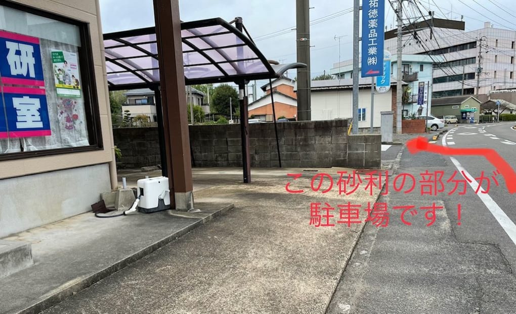 学研行成教室の画像