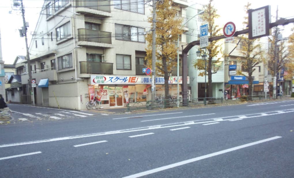 プログラミング教育 HALLO スクールIE 西荻窪校の画像