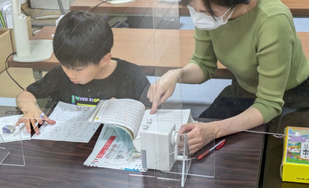 学研八万南まんかい教室の画像