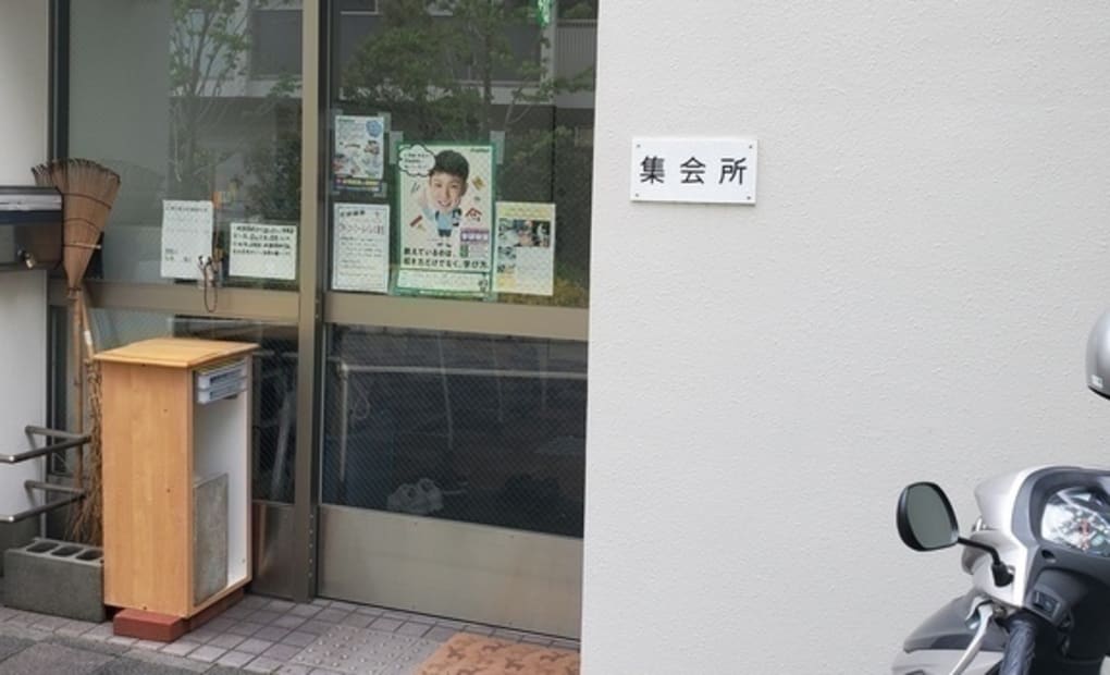 学研高野台あひる教室の画像