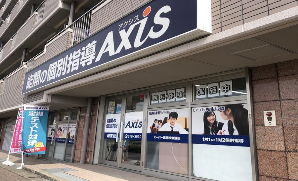 個別指導Axisロボットプログラミング講座 城東校の画像