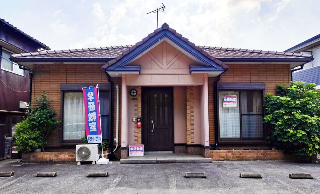 学研夜宮教室の画像