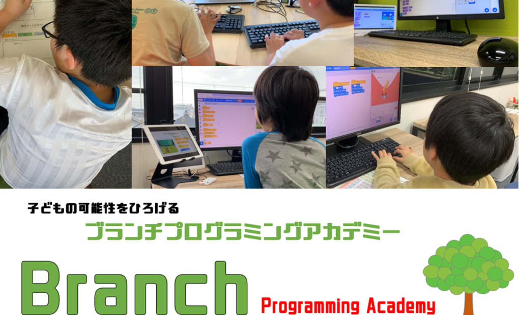 甲子園口教室の画像