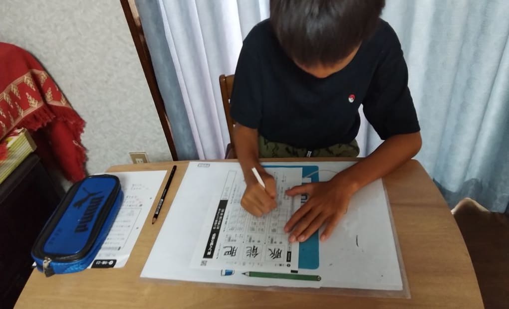 学研じない教室の画像