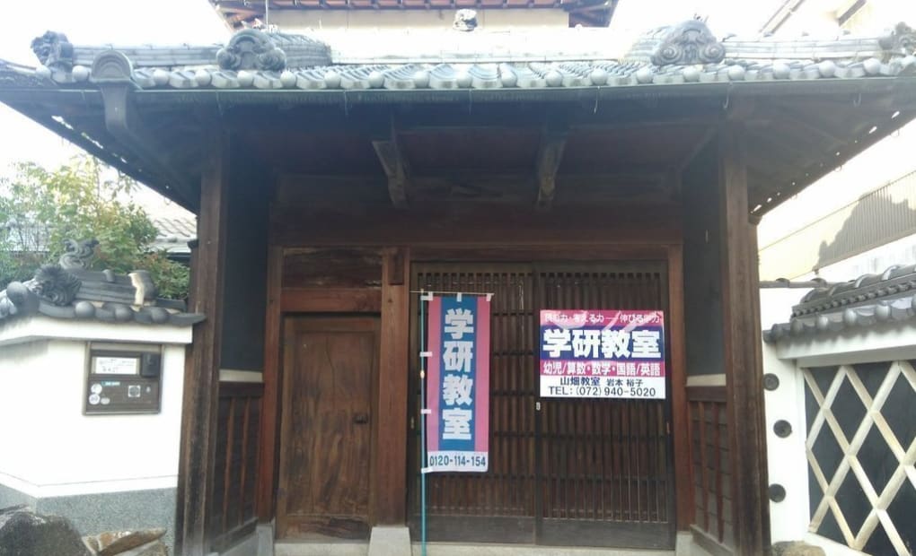 学研いきいき教室の画像