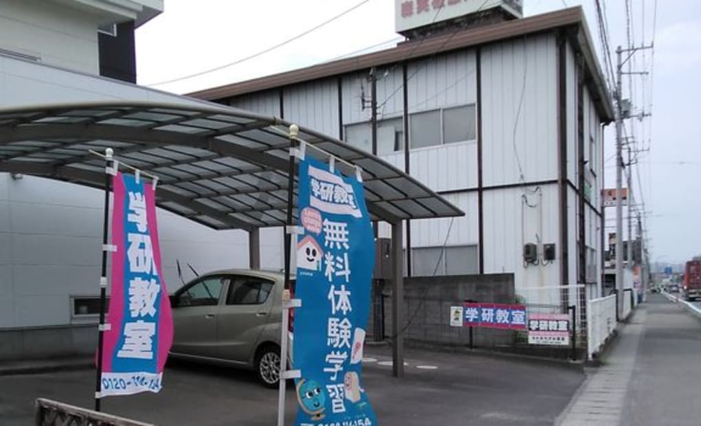 学研おちがみ教室の画像