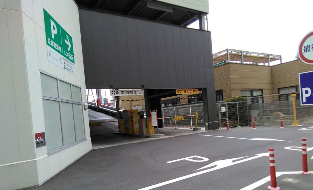 学研くさつ大路教室の画像