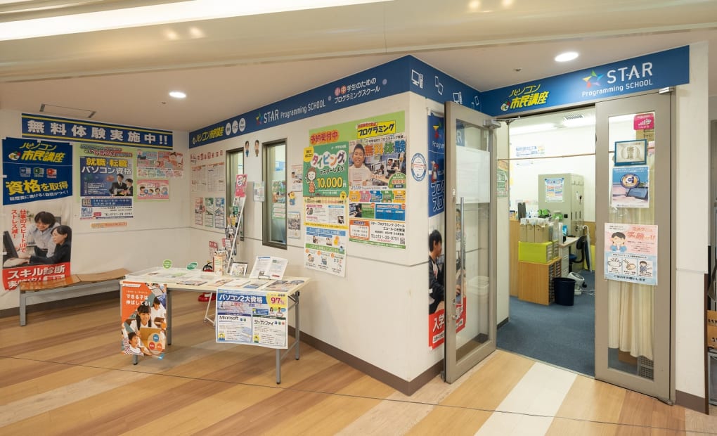 エコール・ロゼ教室の画像