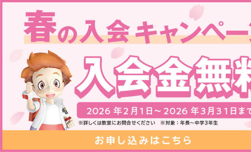 トップインドアステージ多摩 京王堀之内校の画像