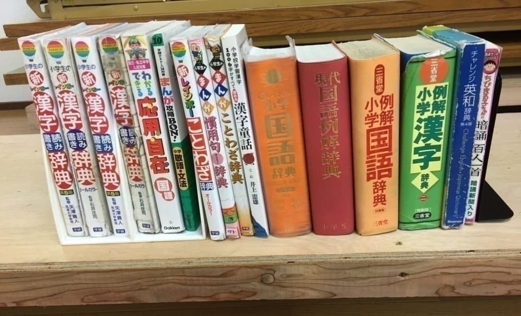 学研かがやき明治教室の画像