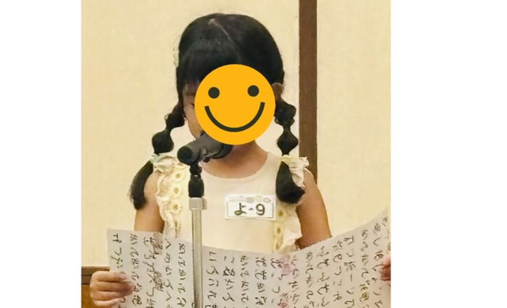 学研庄小学校東教室の画像