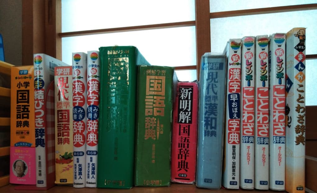 学研若葉台教室の画像