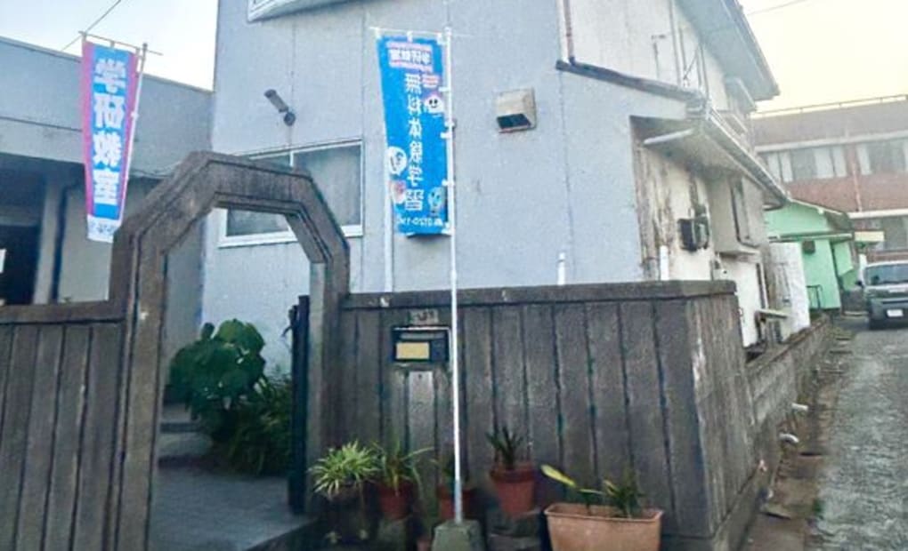 学研ケイキ吉野教室の画像