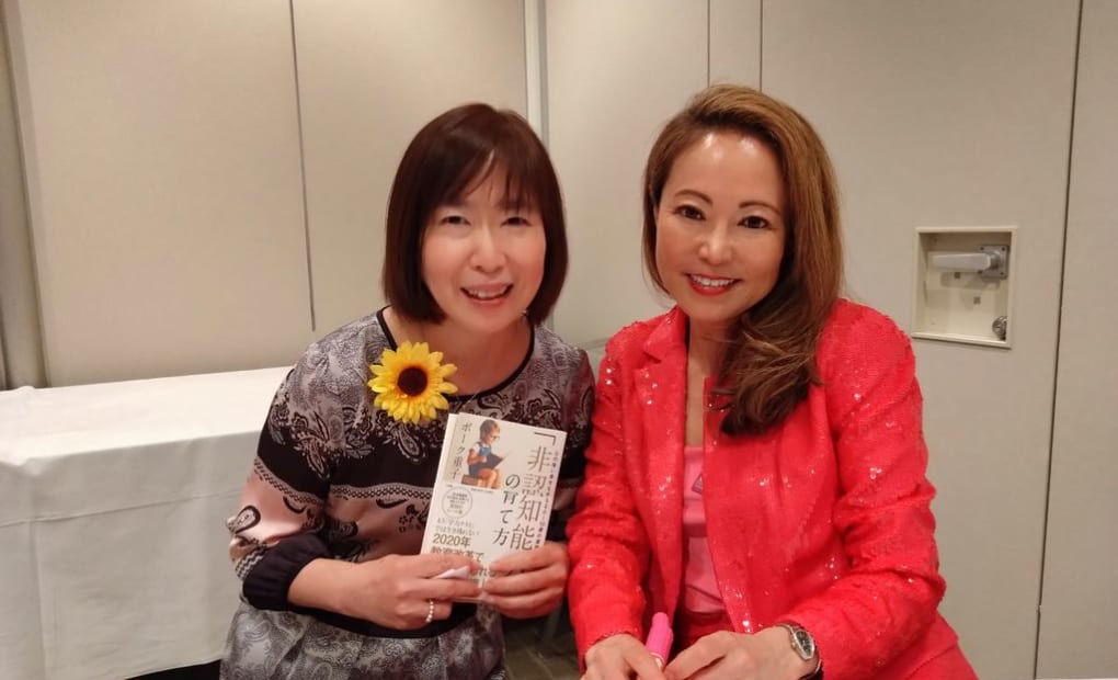 学研野中教室の画像