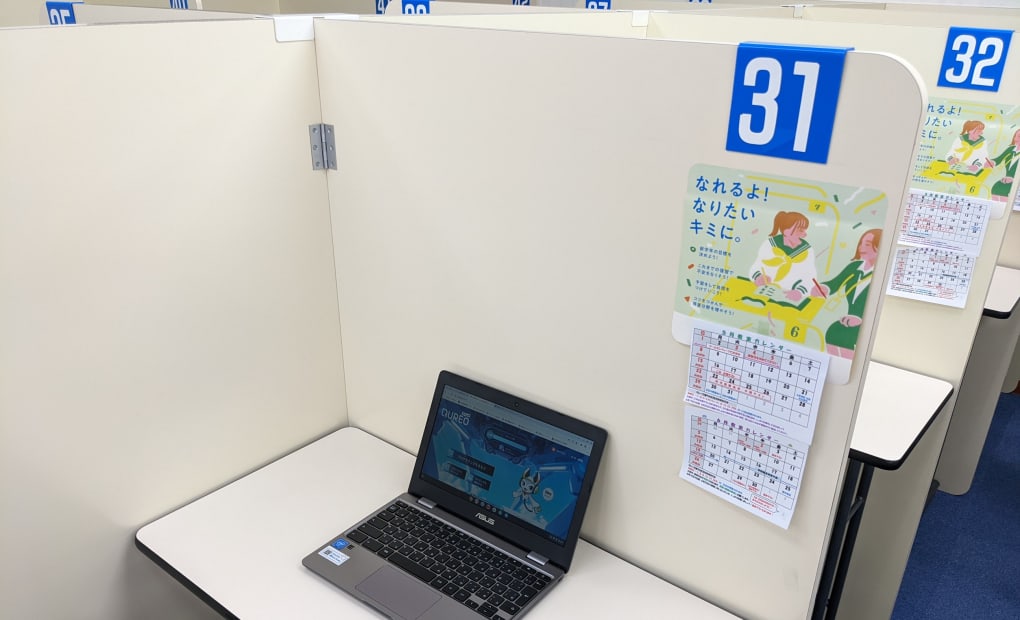 明光義塾 和光教室の画像