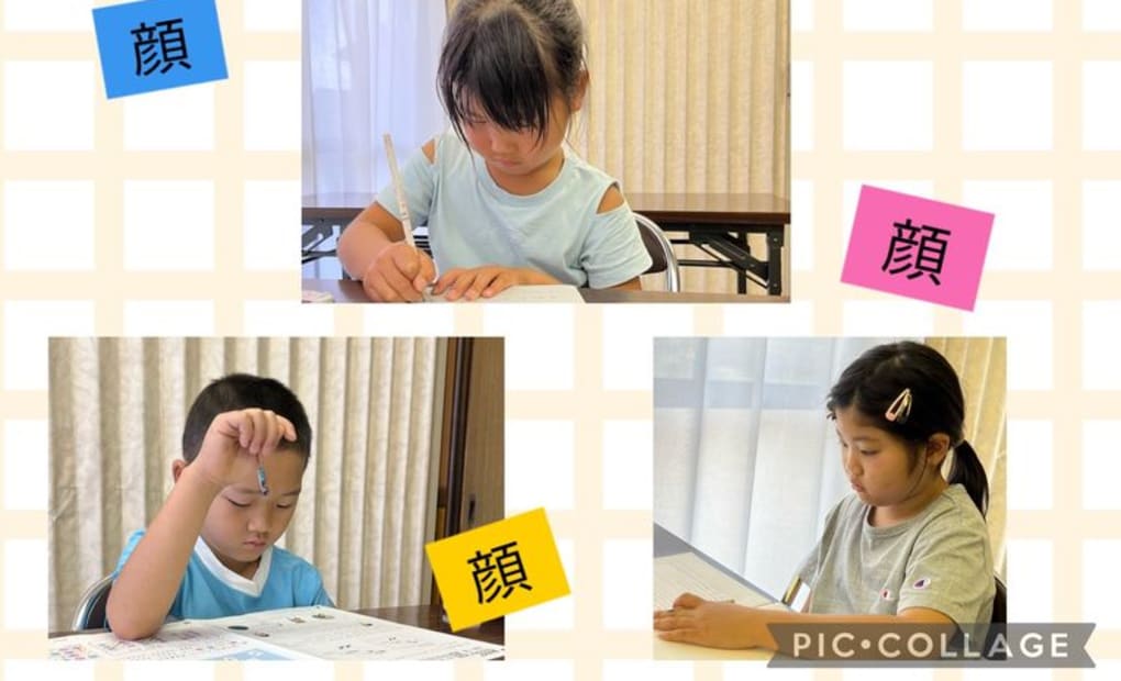 学研こやのせプリモ教室の画像