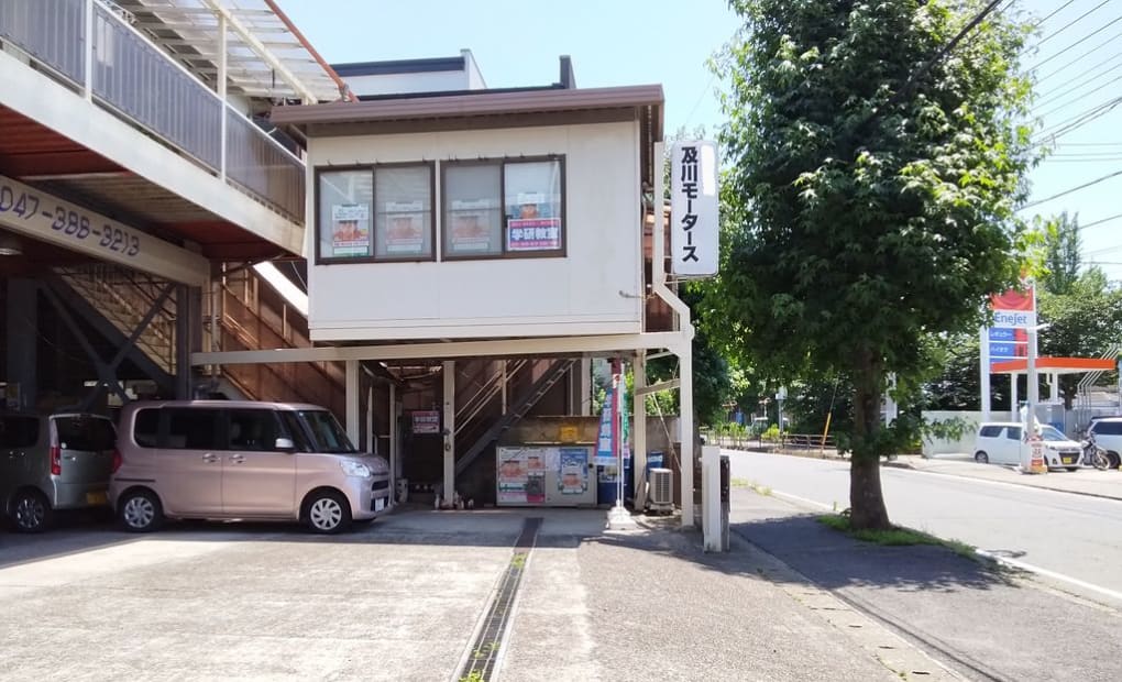 学研常盤平柳町教室の画像