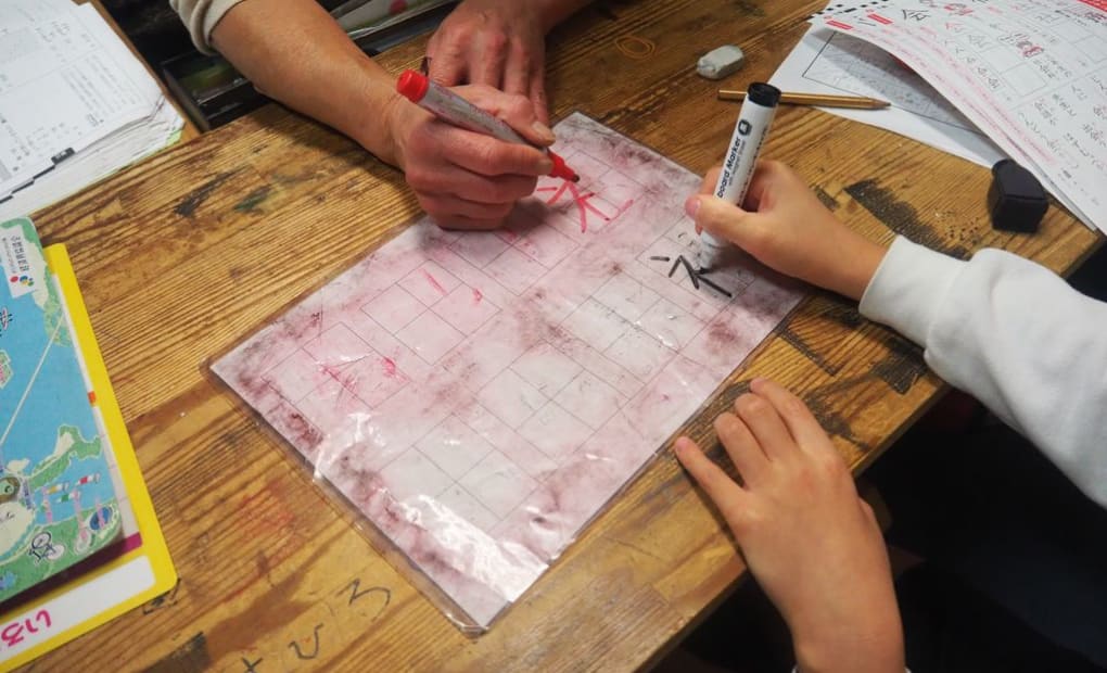 学研仰木教室の画像