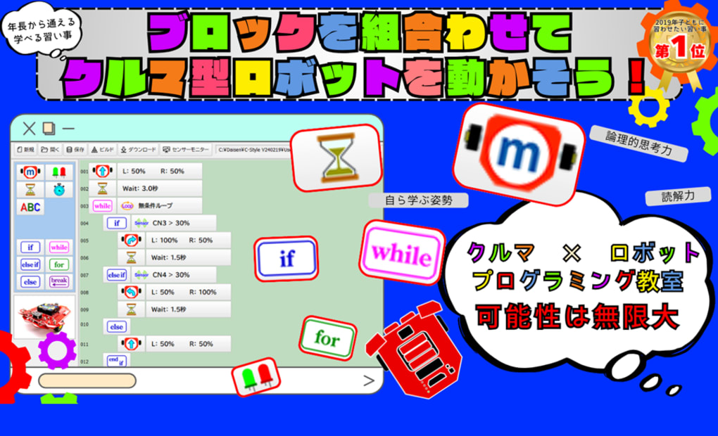 鳳教室【個別指導アップ学習会】の画像