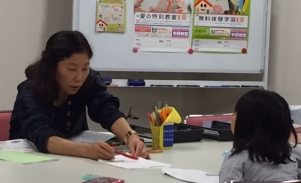 学研サンマークス教室の画像