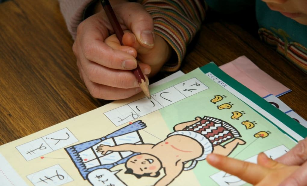 学研明愛教室の画像