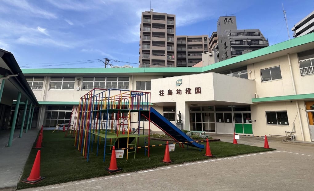 荘島幼稚園 小頭町校の画像