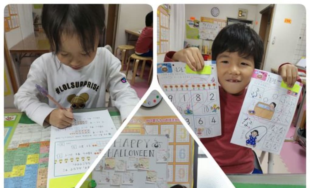 学研三原教室の画像