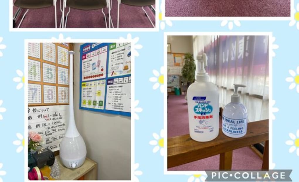 学研東松山本町教室の画像