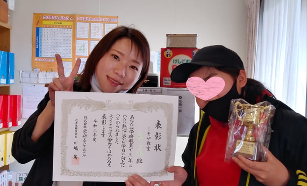 学研ミモザ教室の画像