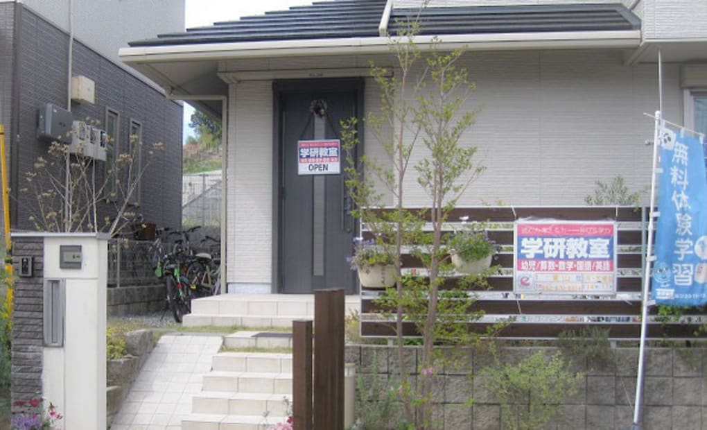 学研東山教室の画像