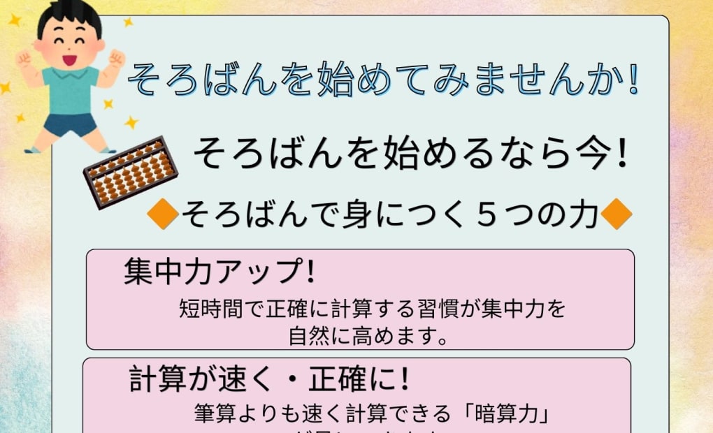 イオンモール松本の画像