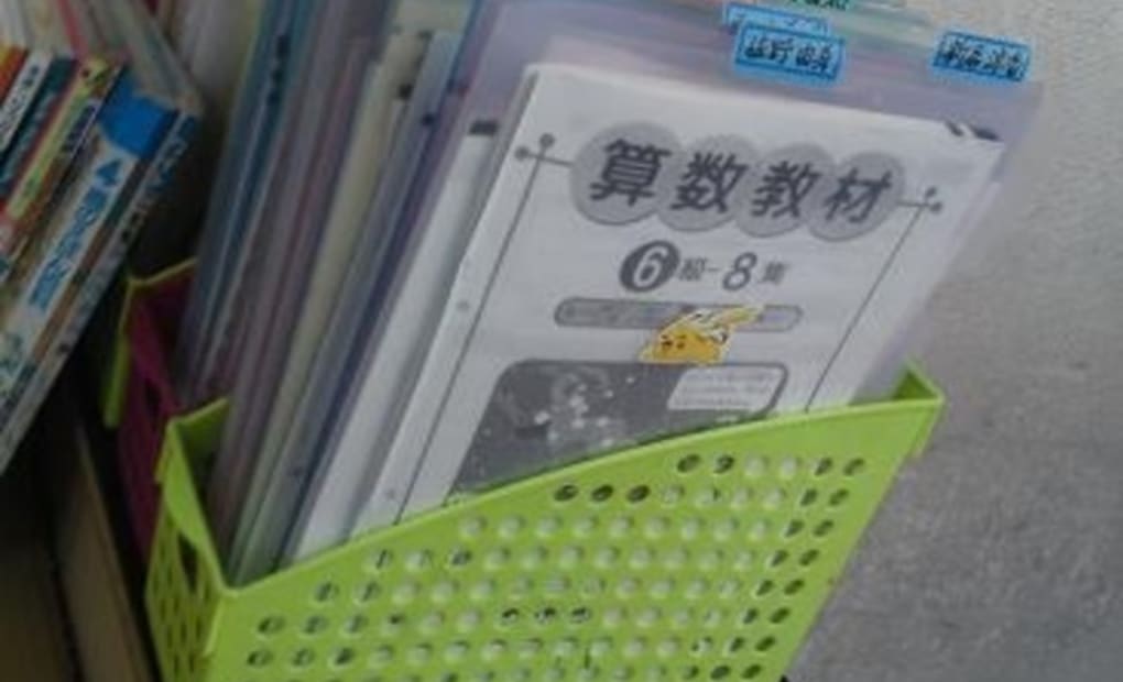 学研名東西教室の画像