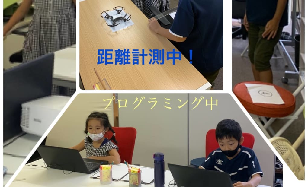 iTeen（アイティーン）世田谷上野毛校の画像