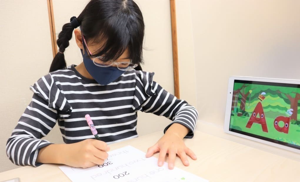 学研岩崎神明教室の画像