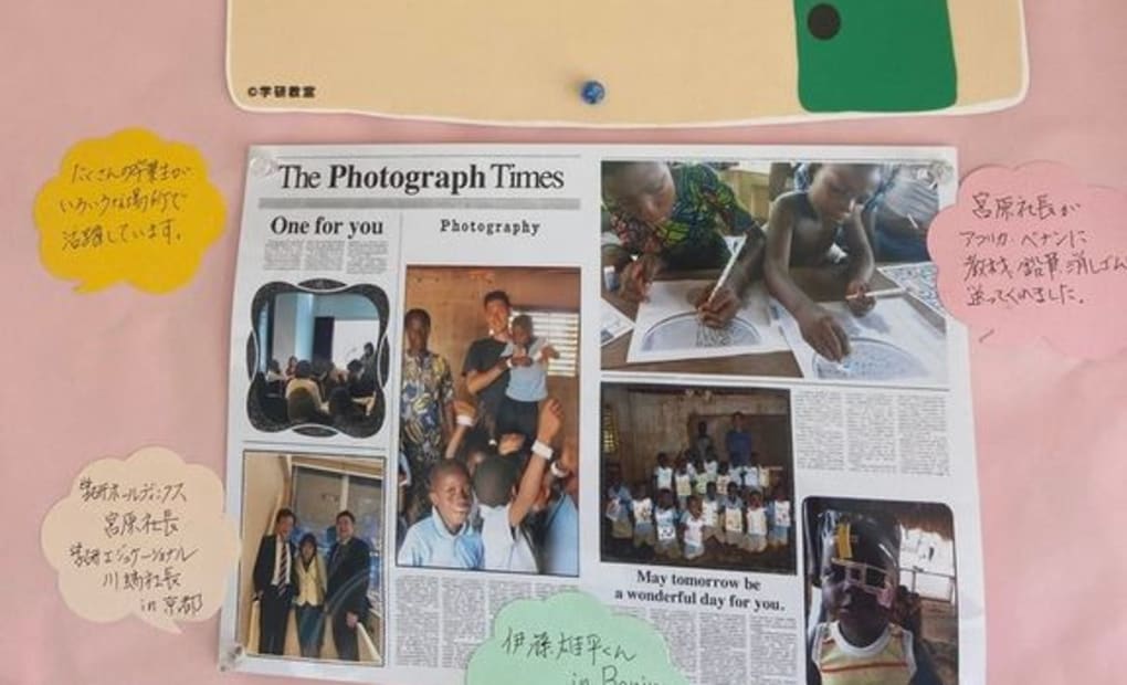 学研松が岬教室の画像