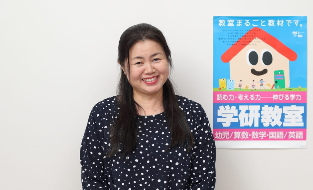 学研高田教室の画像