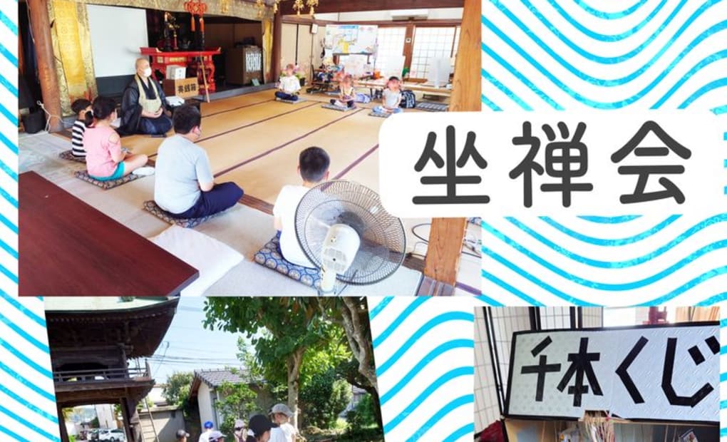 学研りゅうこうじ教室の画像