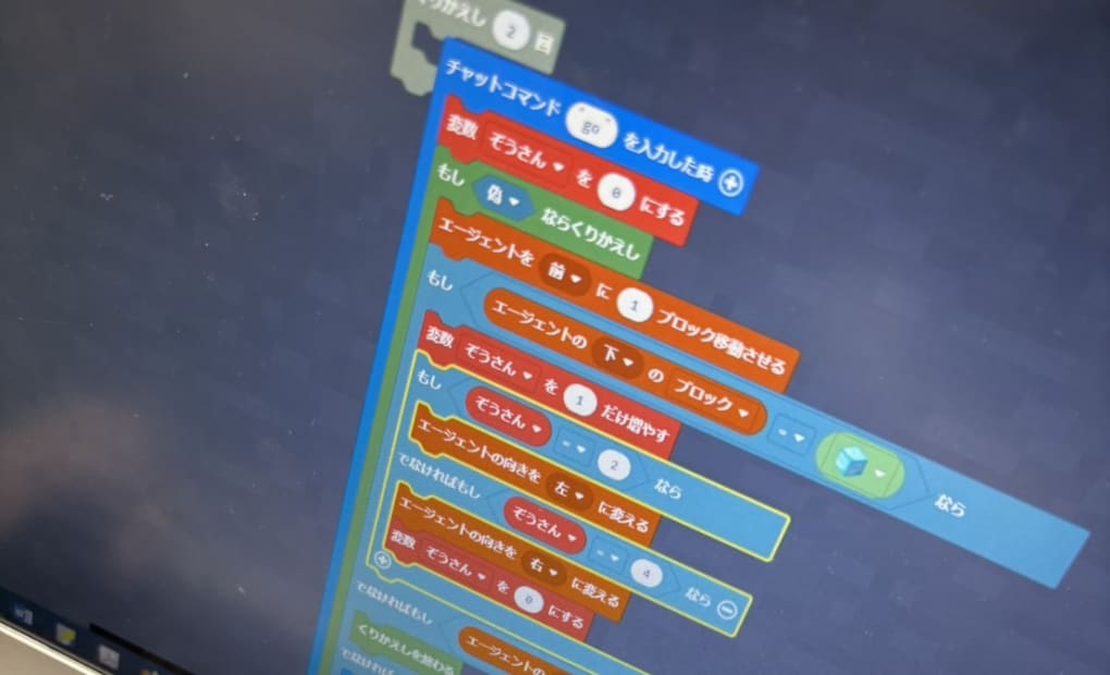 井土ヶ谷校の画像