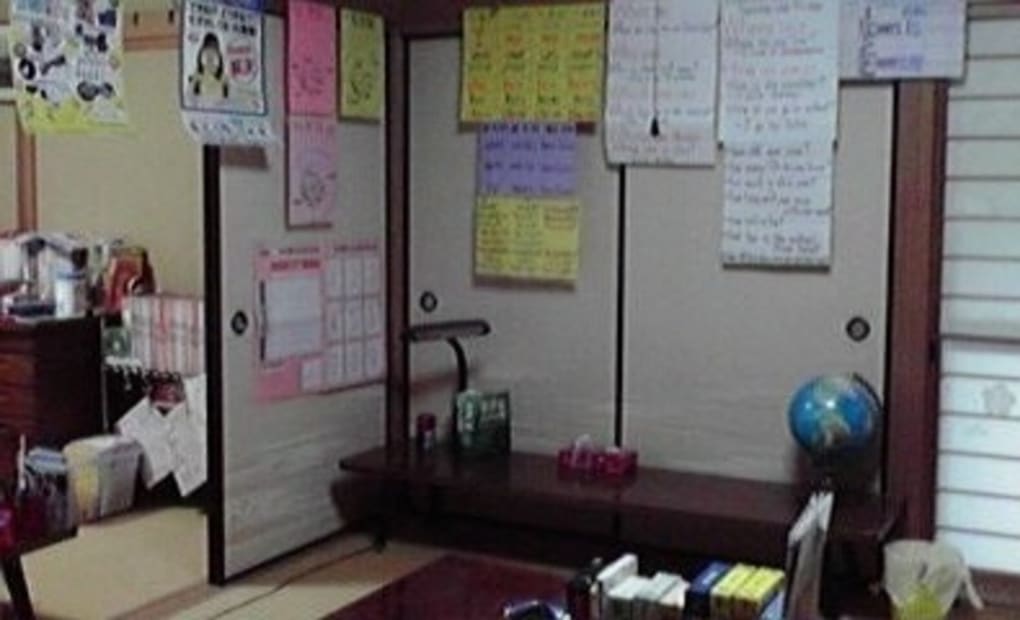 学研竜北大野教室の画像