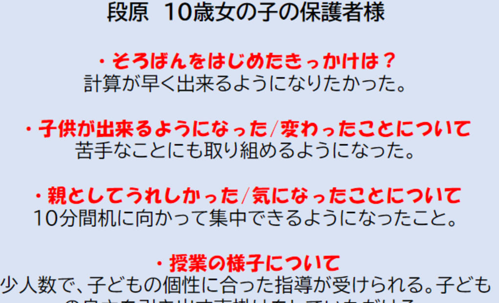 広島段原ショッピングセンターの画像
