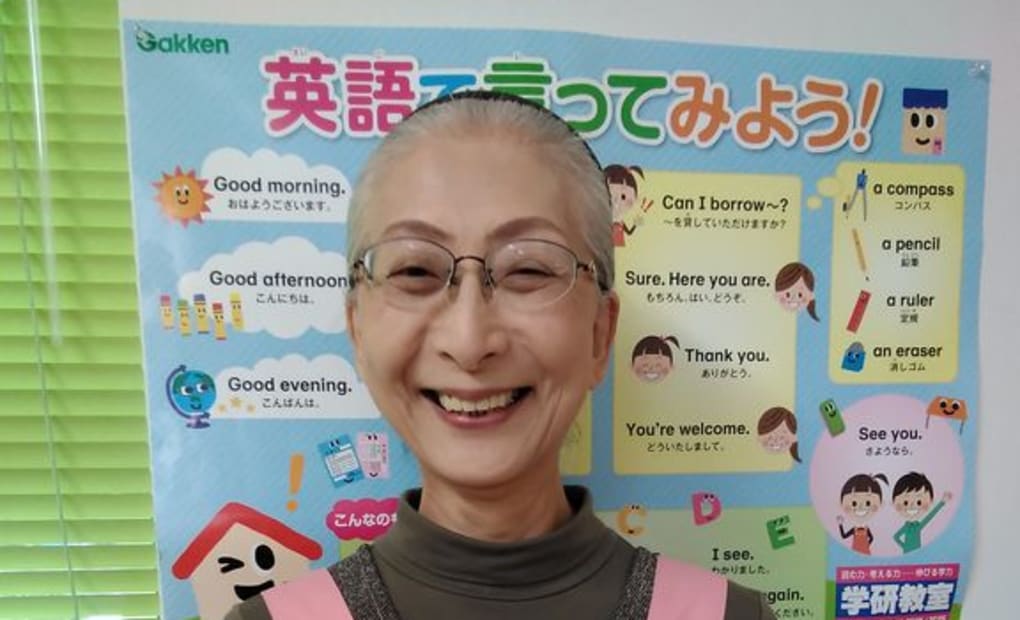 学研北すずらん教室の画像