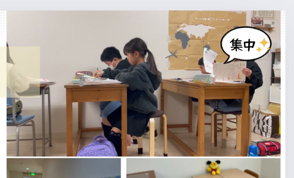 学研野芥中央教室の画像