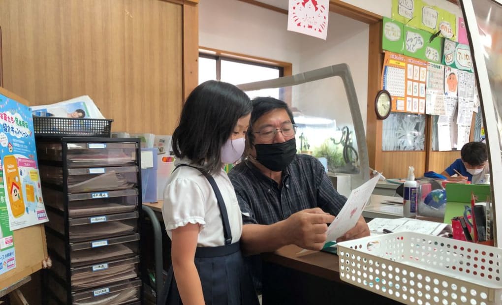 学研倉光教室の画像