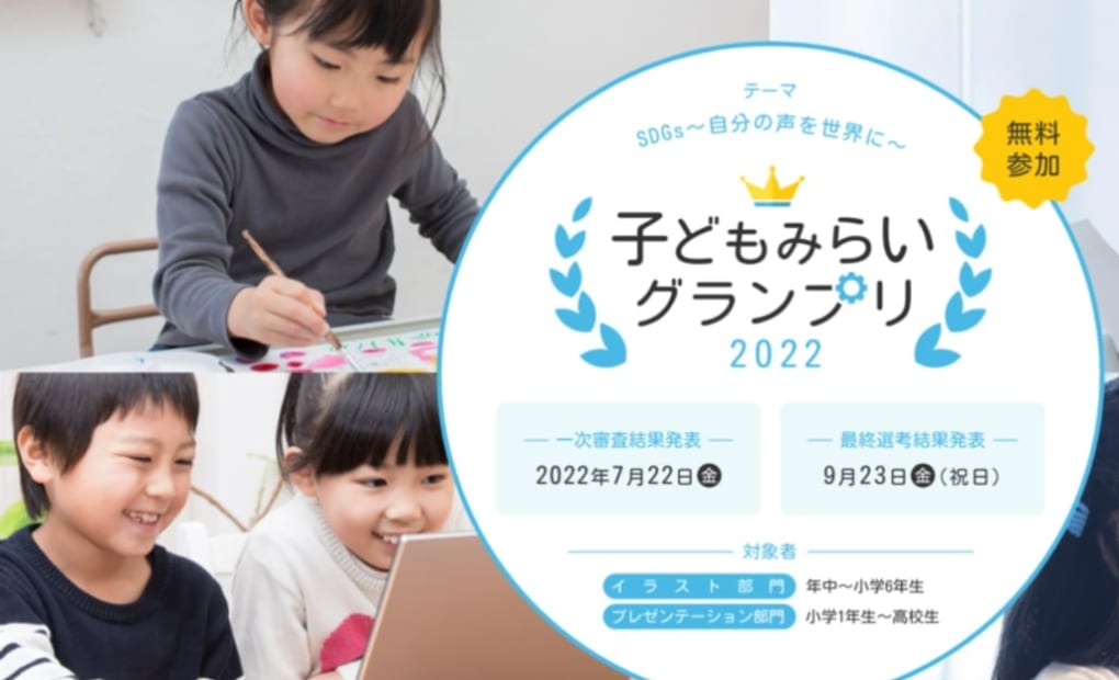 野寺教室（バレッドキッズ）の画像