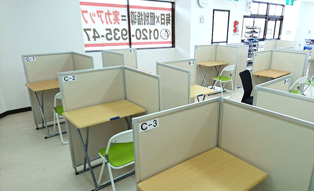 毎日個別塾5-Days小野校の画像